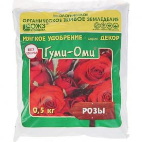 гуми-оми Розы 0,5кг