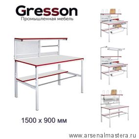 Стол упаковочный СУ 1500 х 900 Gresson СУ-1500х900