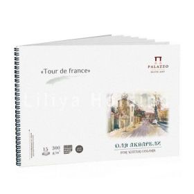 Альбом для акварели "Tour De France", 15 л., А3 (арт. АЛ-3517)