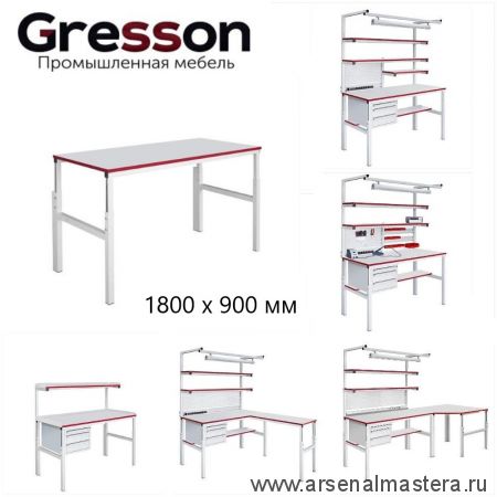 Новинка! Стол промышленный CП 1800 х 900 Gresson СП-1800х900
