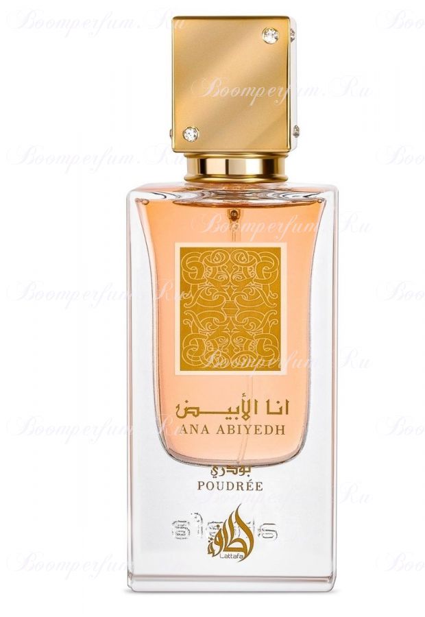 Lattafa Perfumes Ana Abiyedh Poudree