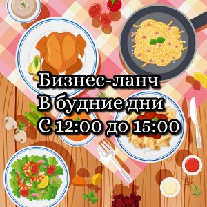 Американо (Бизнес-ланч) 1шт