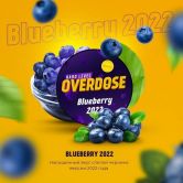 Overdose 200 гр - Blueberry 2022 (Черника Года)