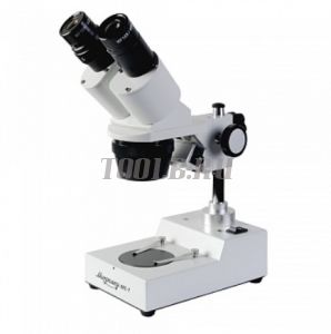 Микромед МС-1 вар. 1В Микроскоп стерео