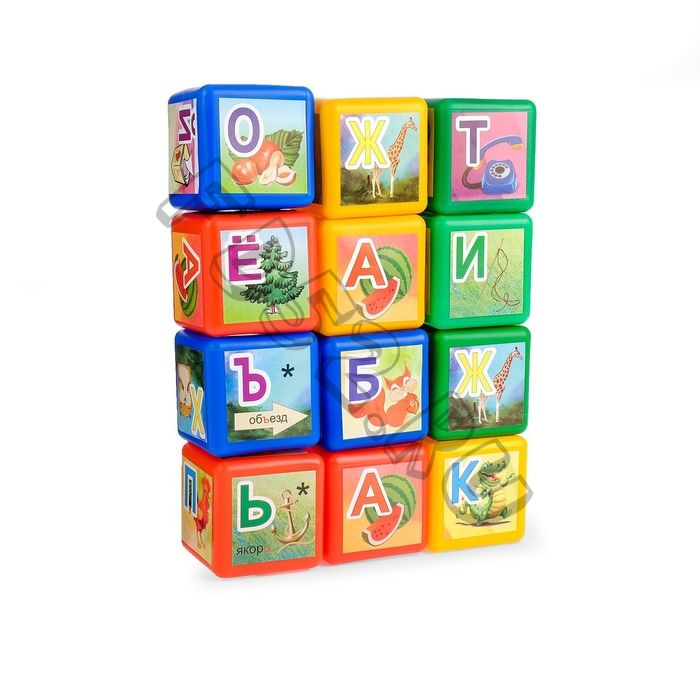 Кубики «Построй сам. Азбука», 12 элементов
