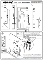 Душевая система панель Zonda Comfort 3FT (Зонда Комфорт 3ФТ) схема 2