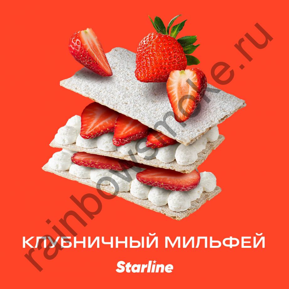 Starline 25 гр - Клубничный Мильфей (Strawberry Milfey)