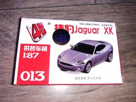 Сборная модель автомобиль Jaguar XK 1:87