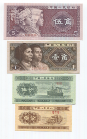 Китай Набор 4 банкноты