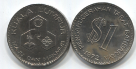 Малайзия 1 ринггит 1972 XF-UNC