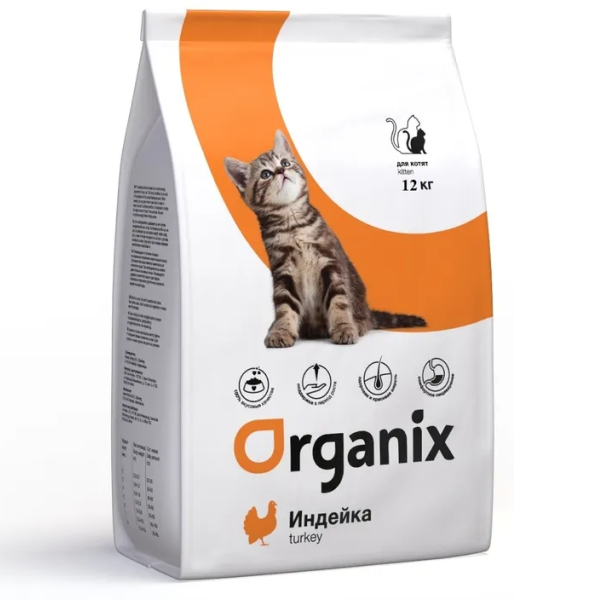 Сухой корм для котят Organix Kitten с индейкой 12 кг