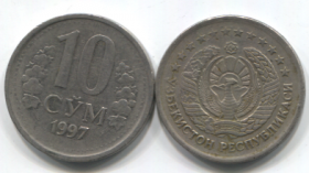 Узбекистан 10 сум 1997 VF