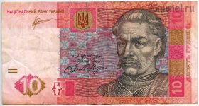 Украина 10 гривен 2011