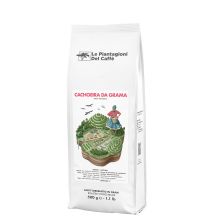 Кофе   плантационный в зёрнах Le Piantagioni del Caffe Кашуэйра-да-Грама - 500 г (Италия)