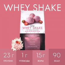 Сывороточный протеин Whey Shake 2270 г Syntrax Клубника