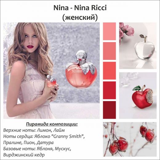 ~Nina (w)~