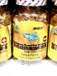 Капсулы Рыбий жир baihekang brand fish oil softgel 100 капсул
