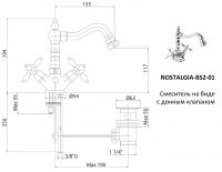 Cezares Nostalgia смеситель для биде NOSTALGIA-BS2-01 схема 3