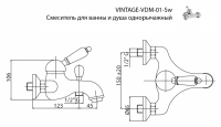 Смеситель для ванны и душа Cezares Vintage VINTAGE-VM-01-Sw схема 3