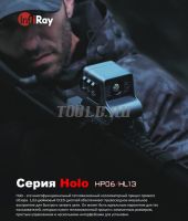 iRay Xholo HP06 Тепловизионный коллиматор фото