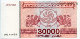 Грузия 30.000 лари 1994