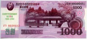 Северная Корея 1000 вон 2008 (2018)