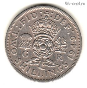Великобритания 2 шиллинга 1949