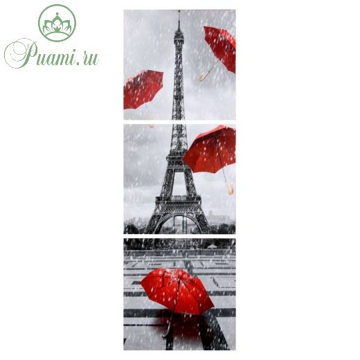 Модульная картина "Дождливый Париж" (3-35х35) 35х105 см