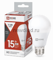 Лампа сд низковольтная LED-MO-PRO 15Вт 12-48В Е27 4000К 1200Лм IN HOME