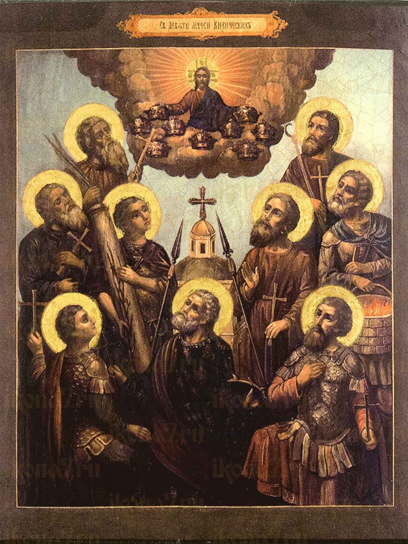 Икона Девять мучеников Кизических