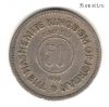 Иордания 50 филсов 1955