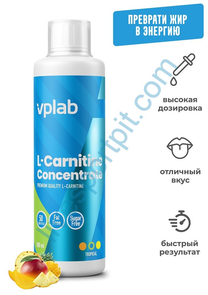 L-Carnitine Concentrate 500 Мл VPLAB