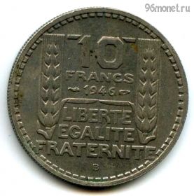 Франция 10 франков 1946 В