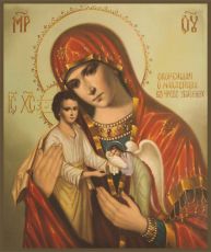 Икона Скорбящая о младенцах во чреве убиенных икона Божией Матери