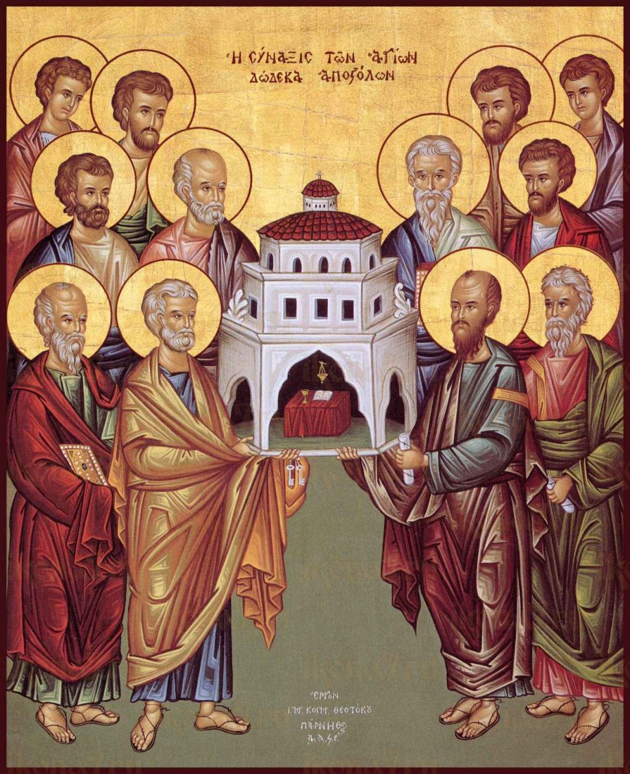 Икона Собор 12 апостолов