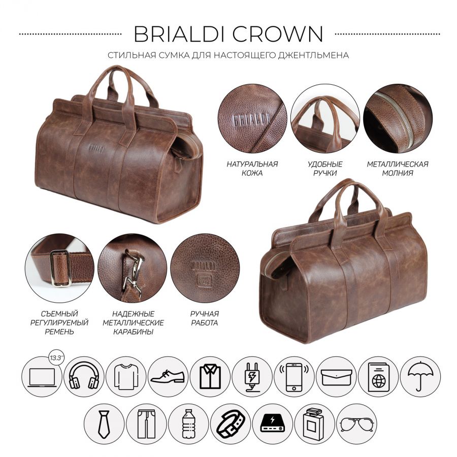 Дорожная сумка BRIALDI Crown (Краун) relief rust