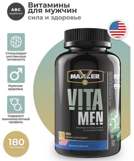Витаминно-минеральный комплекс для мужчин VitaMen 180 таблеток Maxler