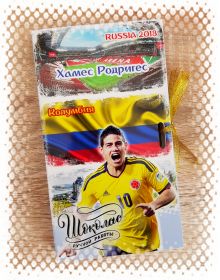 Родригес - сборная Колумбии. Индивидуальная, дизайнерская коробка для шоколадки