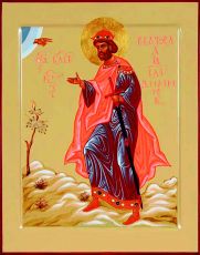 Икона Святослав Владимирский святой