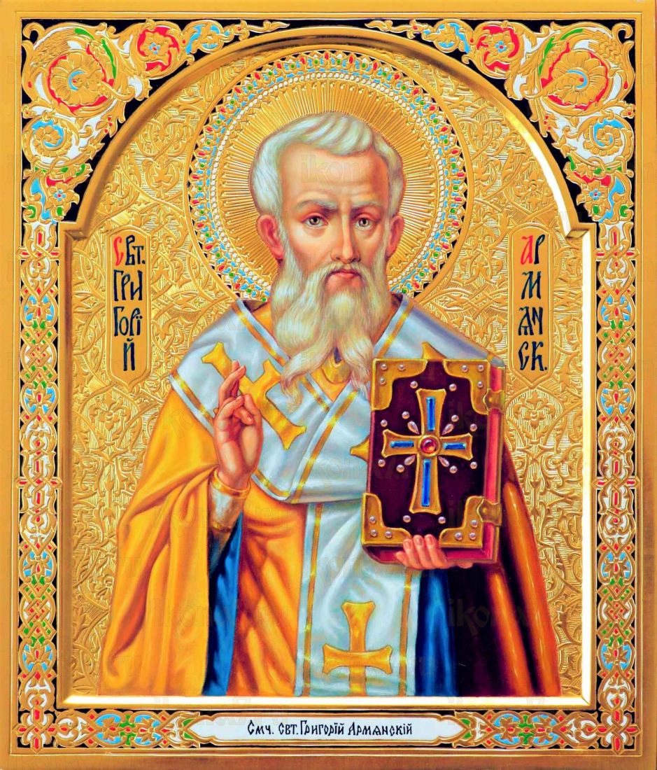Икона Григорий Армянский священномученик