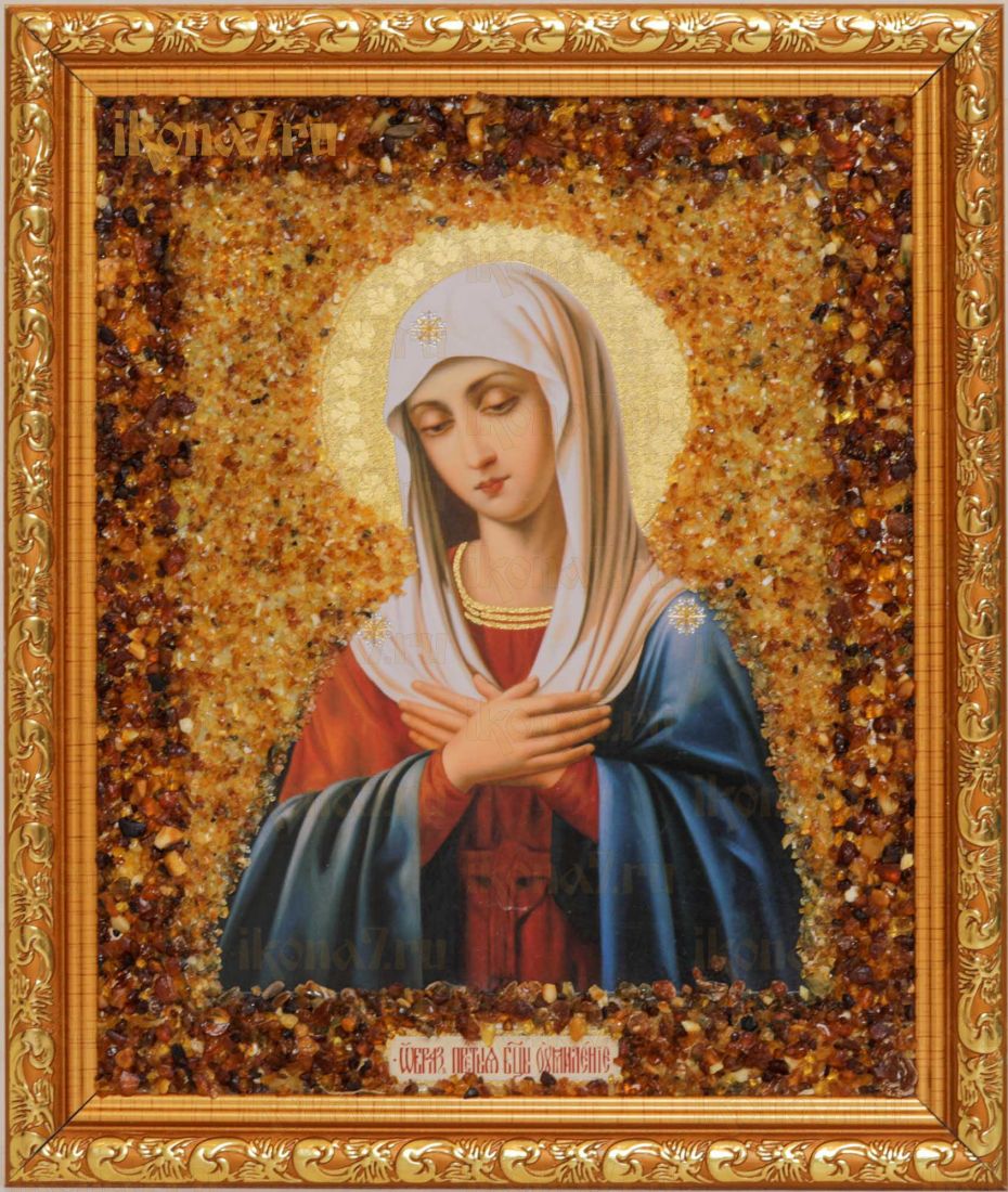 Умиление Серафимо-Дивеевская икона Божией Матери с янтарем
