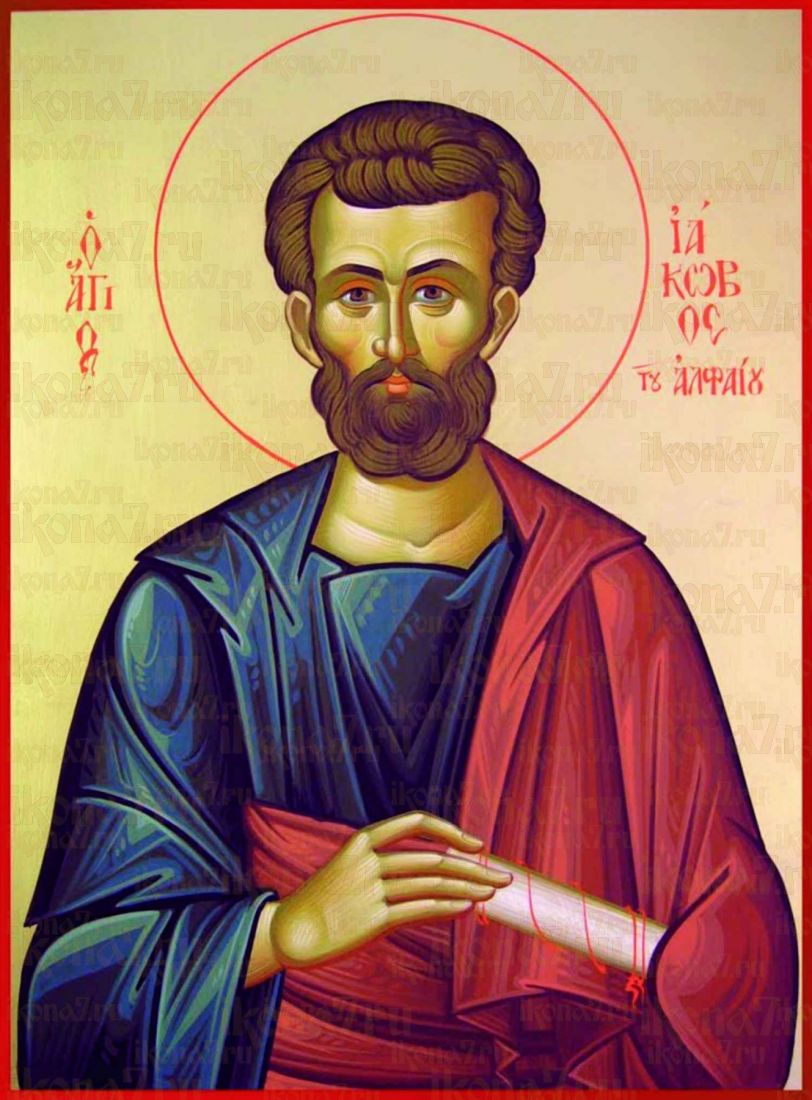 Икона Иаков Алфеев апостол