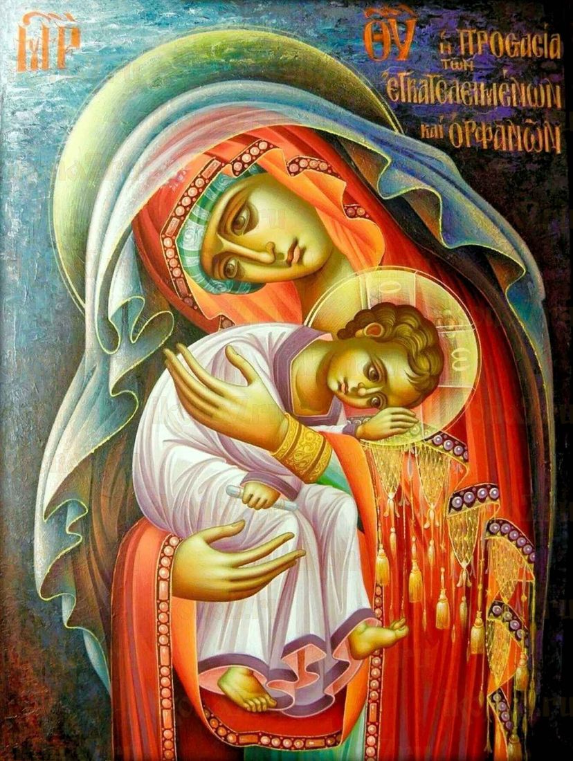 Защитница сирот и детей оставленных  икона Божией Матери