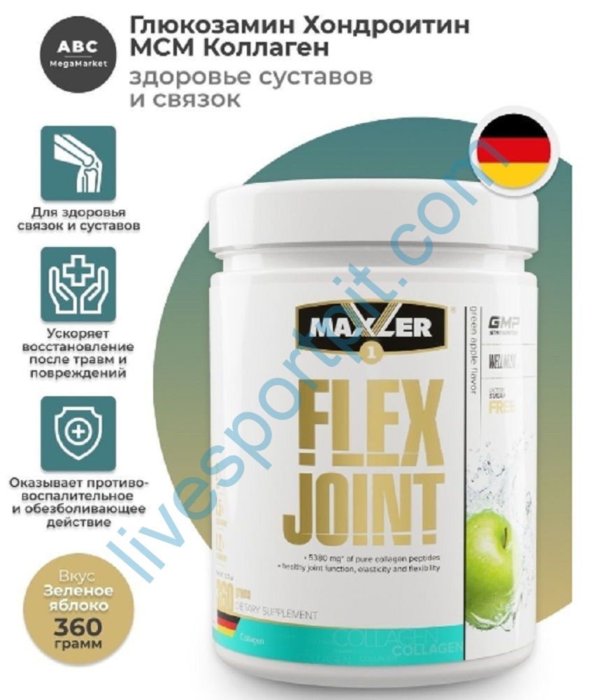 Препарат для связок и суставов Flex Joint 360 гр Maxler