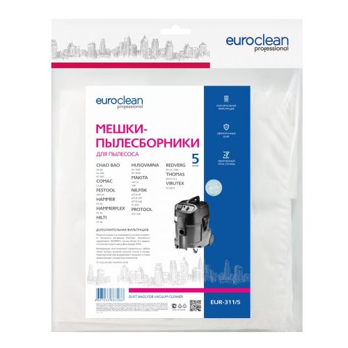 Мешки-пылесборники EUR-311/5 синтетические 5 шт. для FESTOOL SRM 45