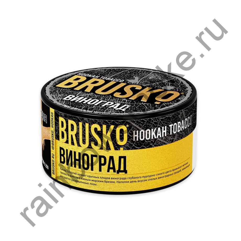 Brusko Tobacco 125 гр - Виноград (Grape)