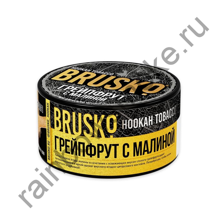 Brusko Tobacco 25 гр - Грейпфрут с Малиной (Grapefruit with Raspberry)