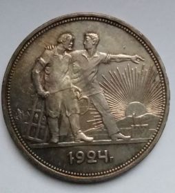 1 рубль (регулярный выпуск) СССР 1924 серебро