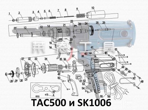 40-P01165-00 Стопорная шайба M4 TAC500 и SK1006
