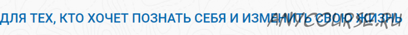 [Шива Центр] Якрат ча Питтадхара ча Шодхана – процедура очищения печени и желчного пузыря (Часть 3)